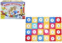 Конструктор Тико "Эрудит", 312 деталей