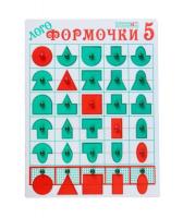 «Логоформочки» 5 (с держателями)