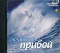 CD диски
