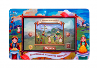 Региональный компонент Башкортостан 43'